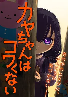 青春成长剧夏日自习室的剧照